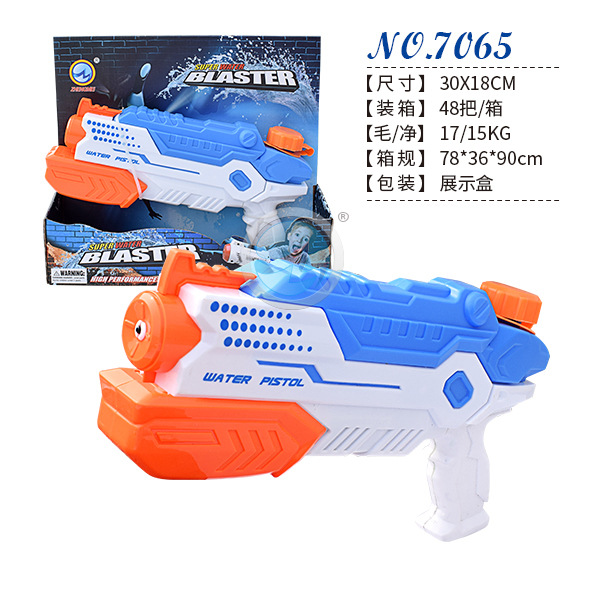 Yimei nuevo pull-out pistola de agua de alta presión para niños playa al aire libre verano Juguetes De Agua multi-boquilla pistola de agua