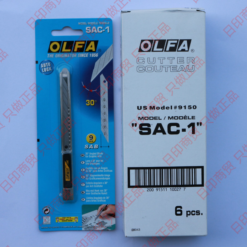 Japan OLFA SAC-1 The knife Car film Mobile Beauty stainless steel The knife 30 Degrees knife