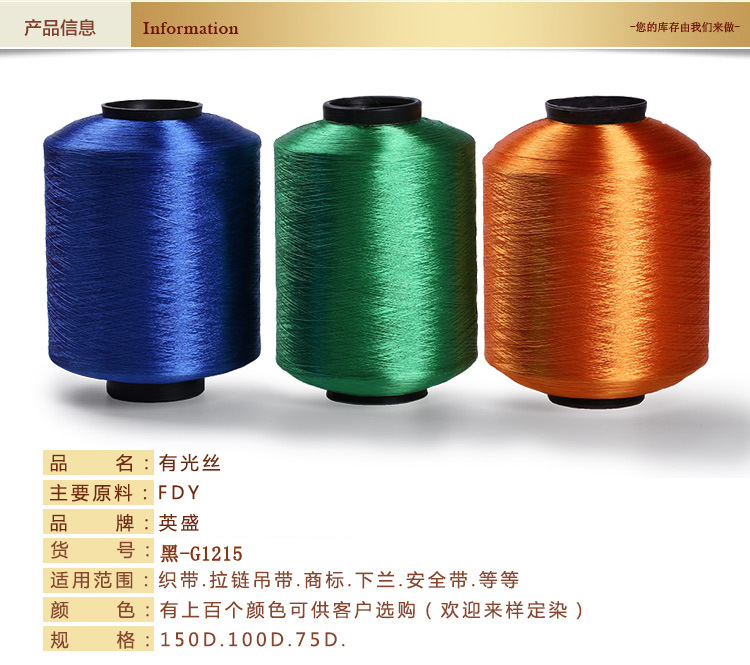 3073897367_72953777副本有光