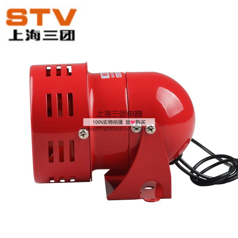 源头厂家 马达报警器MS-190蜂鸣器 电压220V DC12V 24V
