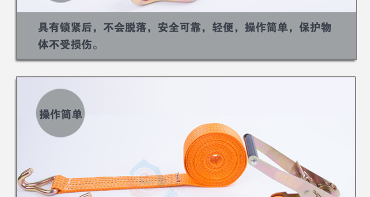 捆绑带收紧器_13