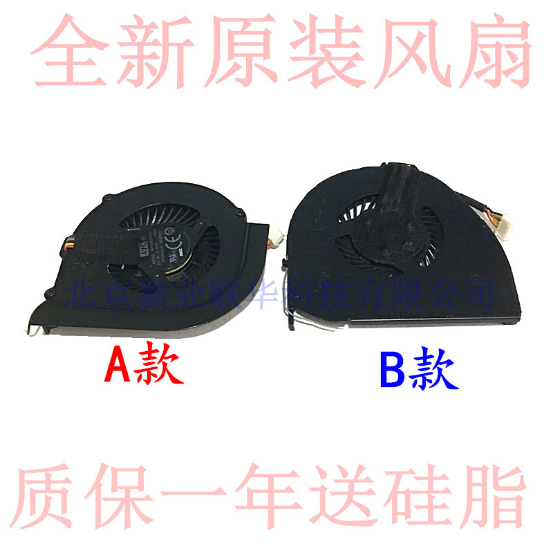 Applicable to LENOVO LENOVO THINKPAD T440P T440 T440I T450 Notebook fan