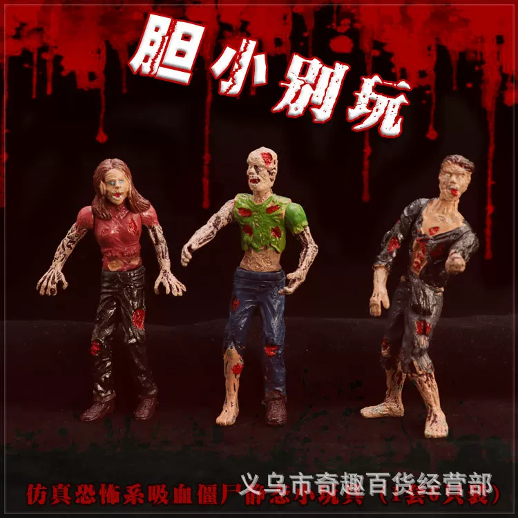 Toy, minifigures, movable doll, minifigure
