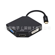 Type-c三合一转换器;Type-c Hub;Type-c千兆网卡；type-c TO HDMI