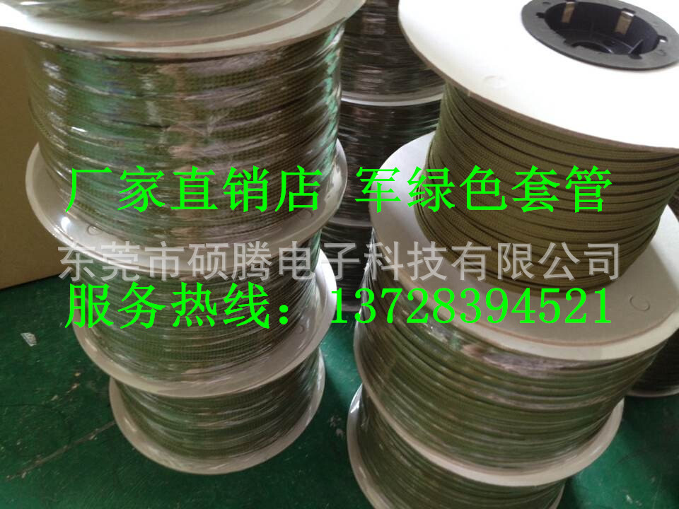 军绿色柔软棉线套管40MM线束保护编织网管高强度耐磨蛇皮网管涤纶