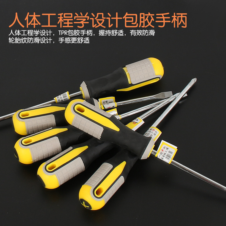 Qiyao multi-funcional de aleación de cromo vanadio destornillador Cruz con destornillador magnético herramientas de hardware de reparación