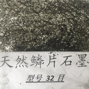 Qingdao Risheng Оптовые черные серого серого 32 шкалы сетки. Фиксированное содержание углерода ≥99 Производители определяют поставки