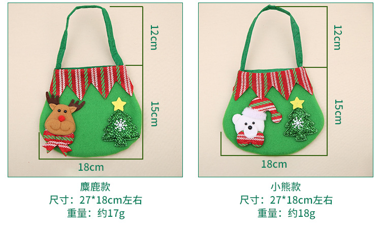 椭圆礼物袋4款_03