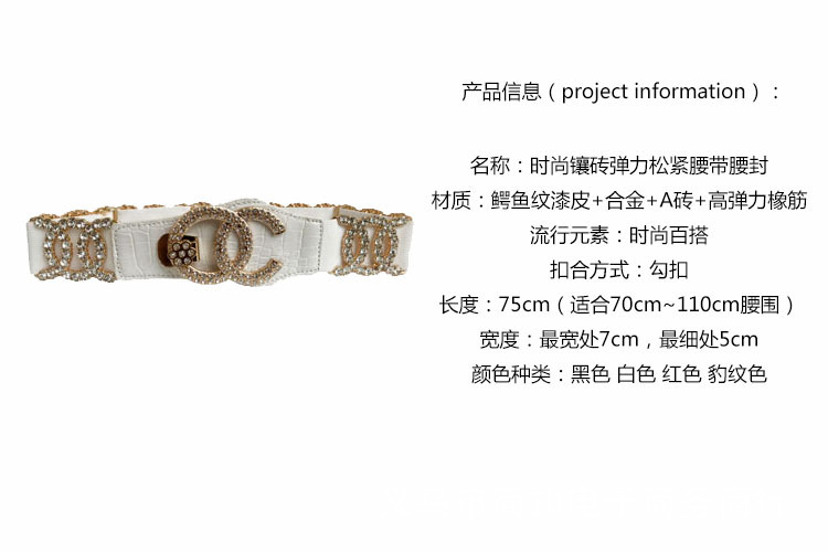 info