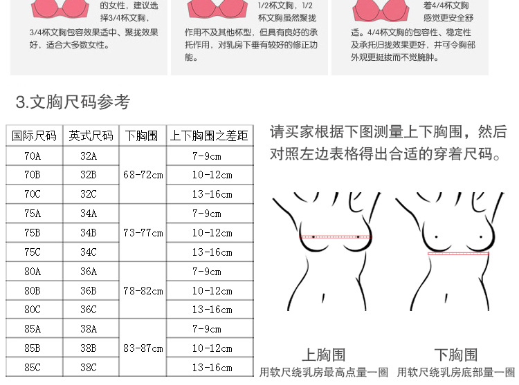阿里巴巴睡裙5092J_11