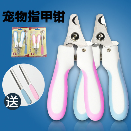 One piece drop shipping pet nail clipper dog and cat nail clipper with file all dog universal nail clipper cleaning supplies