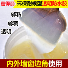 魔王華為高管是什麽梗