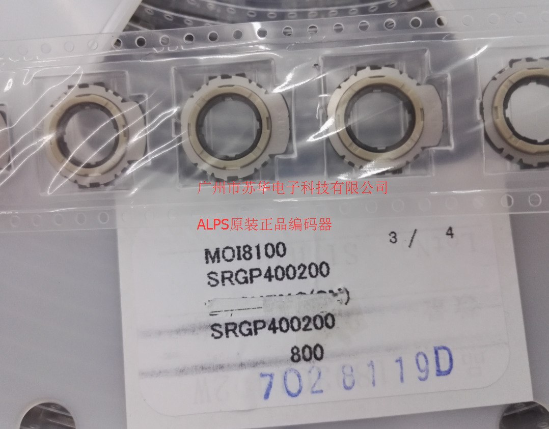 SRGP400200中空编码器现货/HIFI音乐播放器编码器现货