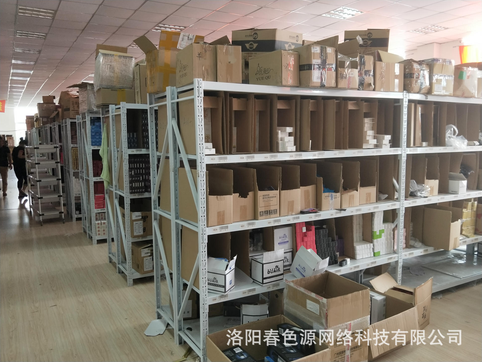 Soutiens-gorge STACEY en Tissu - Ref 3369346 Image 27