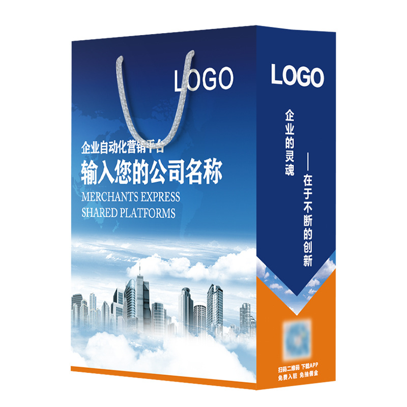 定 做彩色手提袋印刷、手提袋印刷加工纸制手提袋厂家定 做定 制