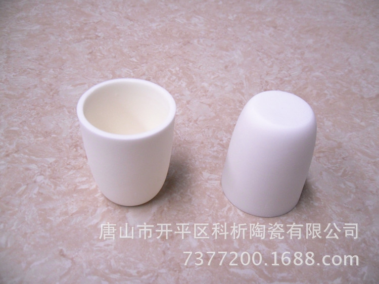 实验室用99氧化铝坩埚 30ml弧形高型 刚玉坩埚