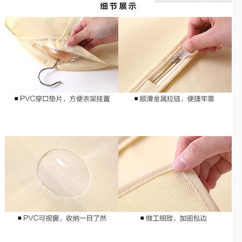 Factory direct sales thickened clothes dustproof non-woven suit cover coat travel storage bag transparent three-dimensional clothing cover