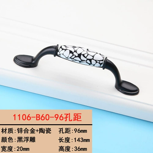 1106-B60 black relief (96 hole pitch)