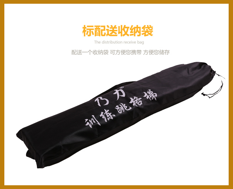 最新款敏捷梯_06