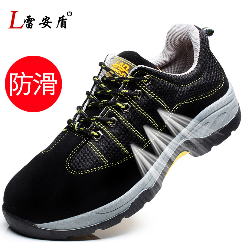 Chaussures de sécurité - Dégâts de pression statique - Ref 3405032 Image 1