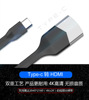 Type-C USB-C 转 HDMI 转接头 锌合金工艺 手机接电视|ms