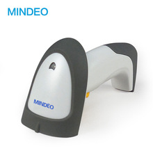 民德Mindeo MD2230+有線激光條碼掃描槍一維快遞電子面單商超物流