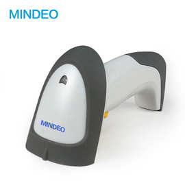 民德Mindeo MD2230+有线激光条码扫描枪一维快递电子面单商超物流