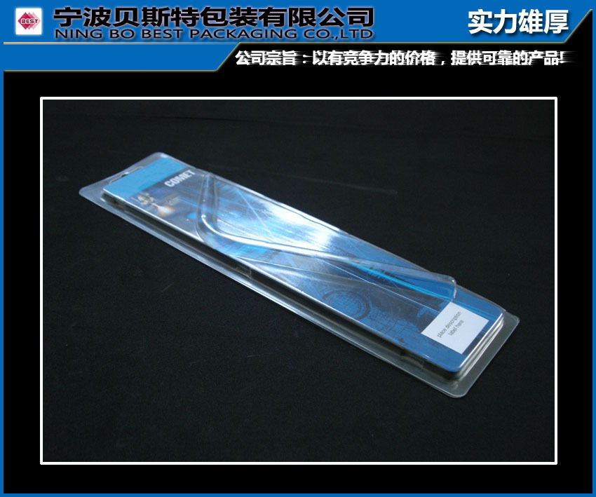 专业生产吸塑包装  吸塑托盘 吸塑泡壳盒