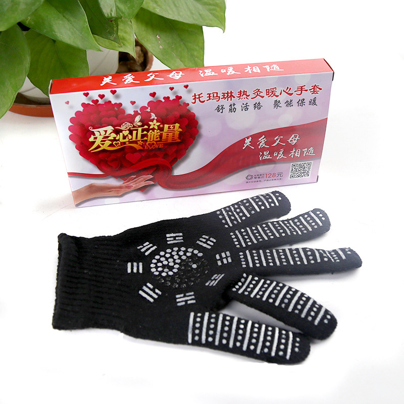 托玛琳八卦手套 (2)