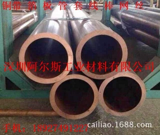 进口杯士铜套 高耐磨663锡青铜管 QSn4-4-4锡青铜套 易切削加工
