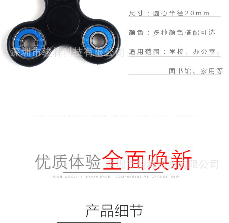 Hand spinner - Ref 2618618 Image 19