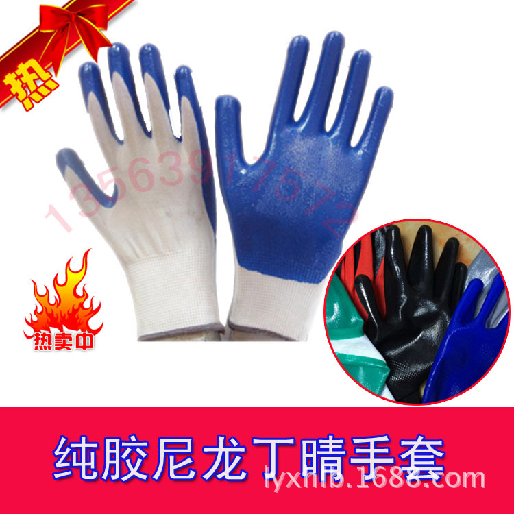 批发十三针尼龙丁晴白纱蓝劳保手套 耐磨耐脏防油线手套挂胶防护