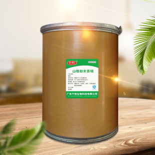 ɽ髷�ĩ�㾫 ʳ���㾫 �����ʳƷ�㾫 ����T������r�g�L