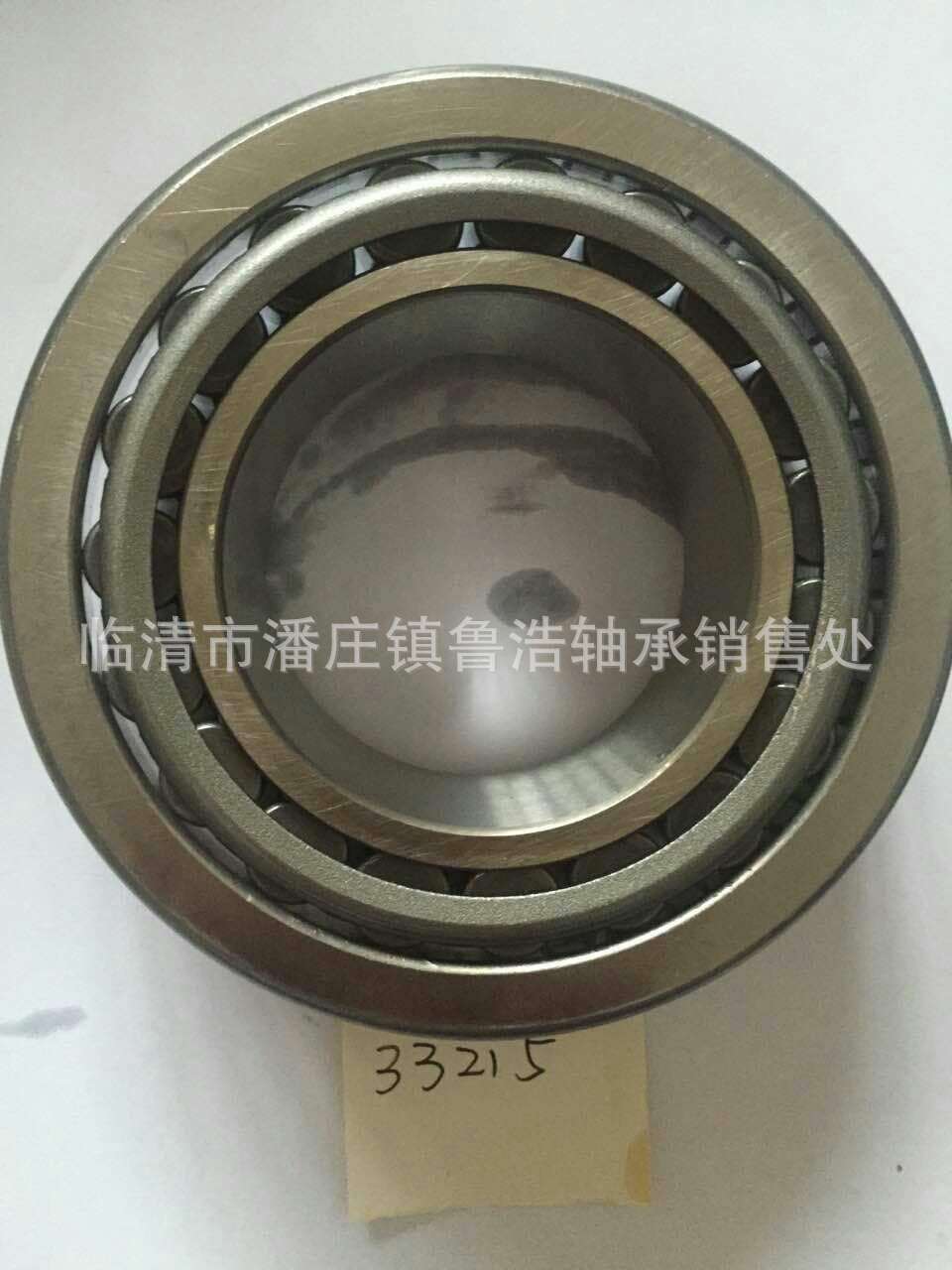七类英制非标轴承536/532/532X 美国现货 瓦轴原厂