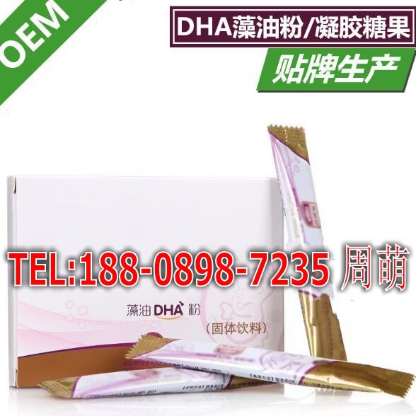 DHA藻油粉2_conew2