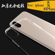 适用iPhone14透明tpu手机壳 苹果14Pro手机套无夹缝挂绳孔苹果11