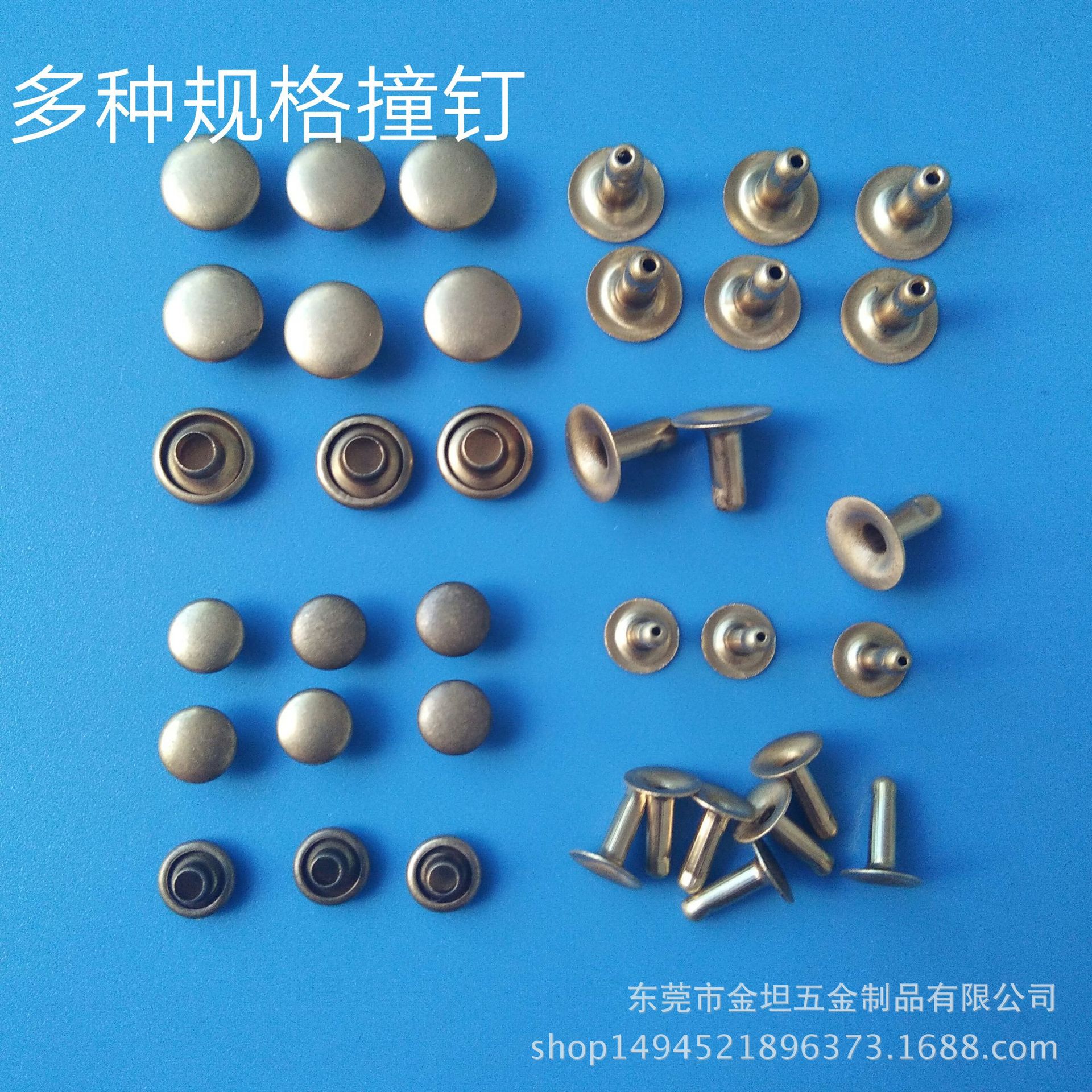 工厂直销环保黄铜单双面圆形撞钉 箱包皮带扣子母铆钉钮扣-阿里巴巴