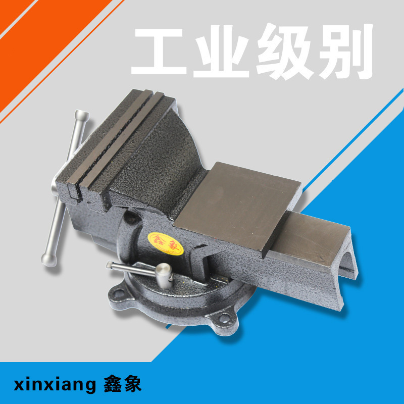 飞越牌台虎钳活动旋转平口钳 木工老虎台钳 小型平口钳子 台虎钳