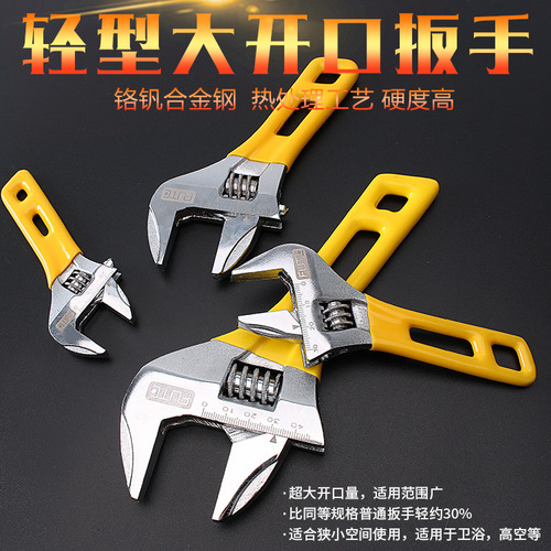 Wholesale supply of Ford lightweight short handle large open adjustable wrench long handle bathroom wrench chrome dipped plastic handle live mouth