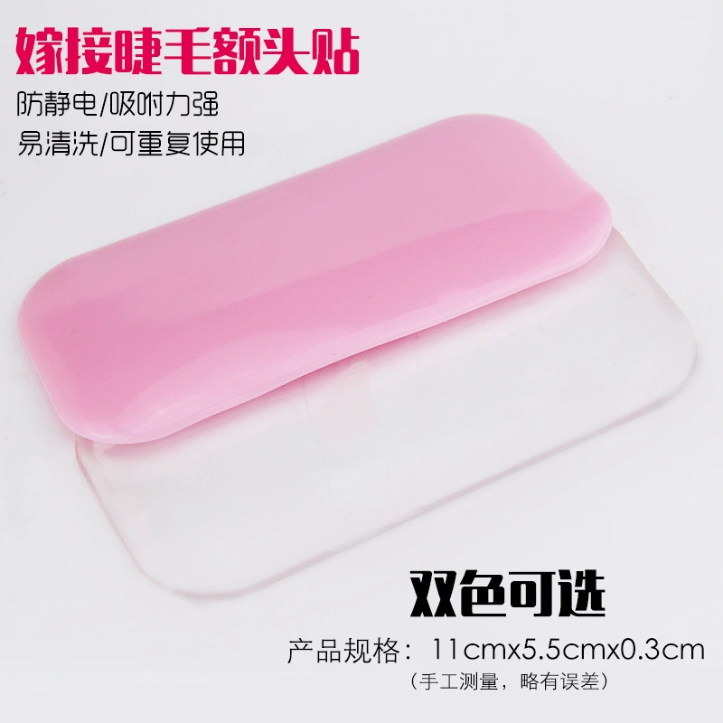 Eyelash extension, silicone pad for eyelashes for growing plants