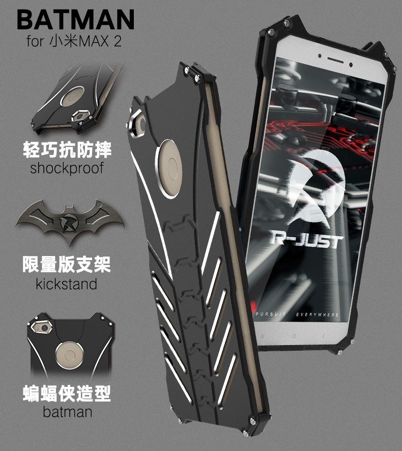 R-Just Batman Shockproof Aluminum Shell Metal Case with Custom Stent for Xiaomi Mi Max 2