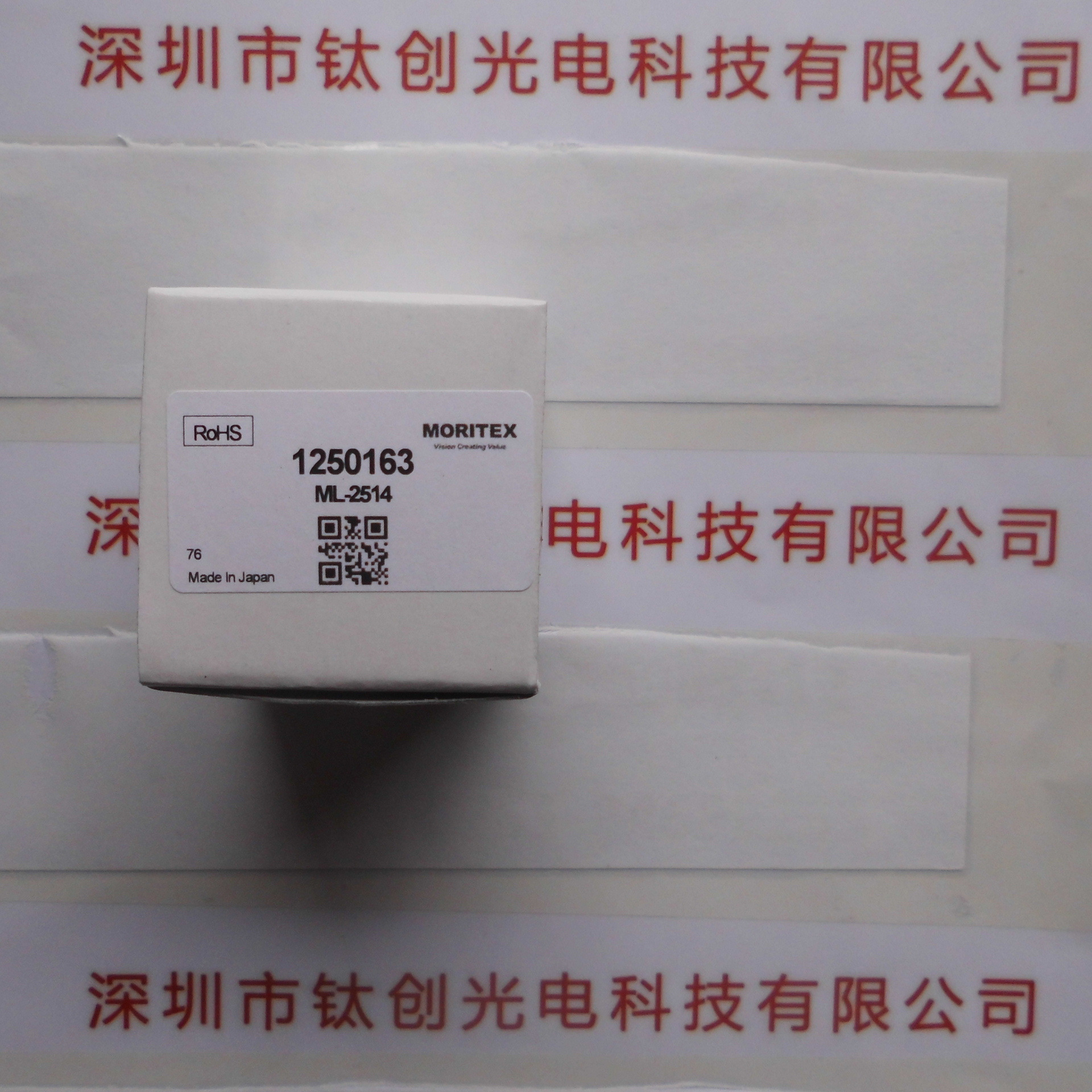 茉丽特MORITEX FV镜头 ML系列ML-2514工业镜头