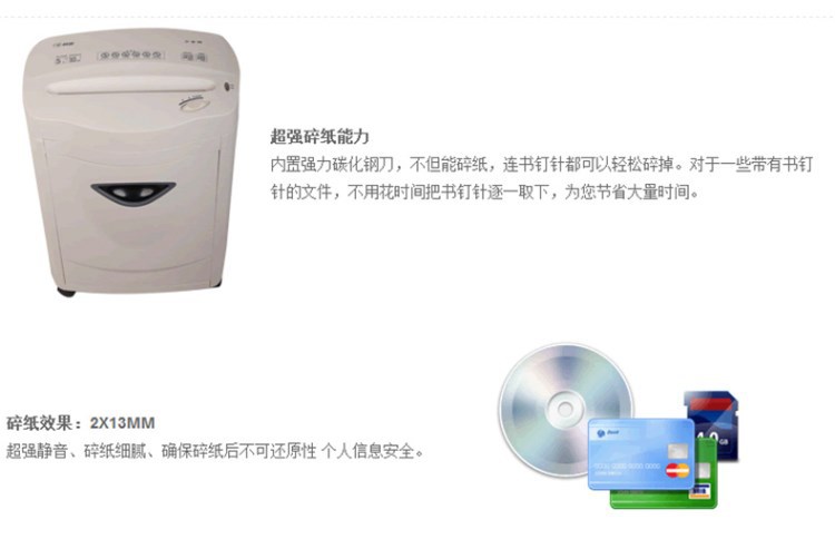 Comet Xiaojingang máy hủy tài liệu văn phòng điện nhỏ im lặng A4 giấy tập tin dữ liệu máy hủy tài liệu - Máy hủy tài liệu máy hủy tài liệu silicon