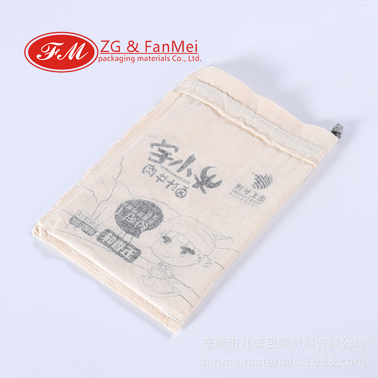 纯棉布袋抽绳束口袋首饰袋礼品收纳袋收纳杂粮米袋可定制logo尺寸