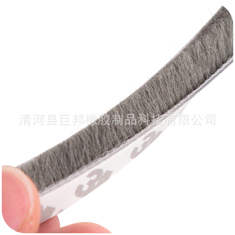 自粘型门窗密封毛条