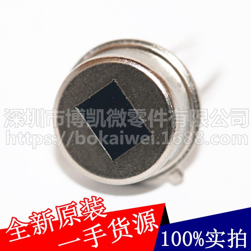 热释电红外传感器 KE612 双元数字集成 人体感应红外探头PIR