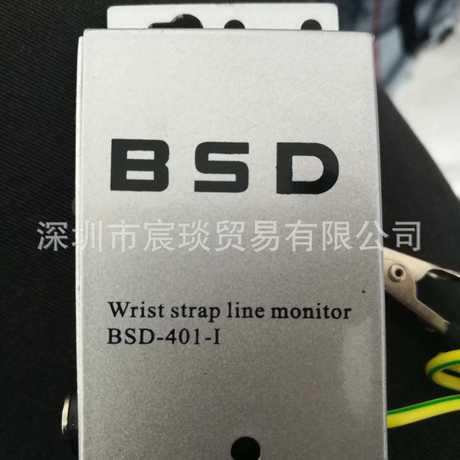 防靜電手腕帶報警器BSD-401-I靜電環報警器手環在線監控儀一拖8批發・進口・工廠・代買・代購