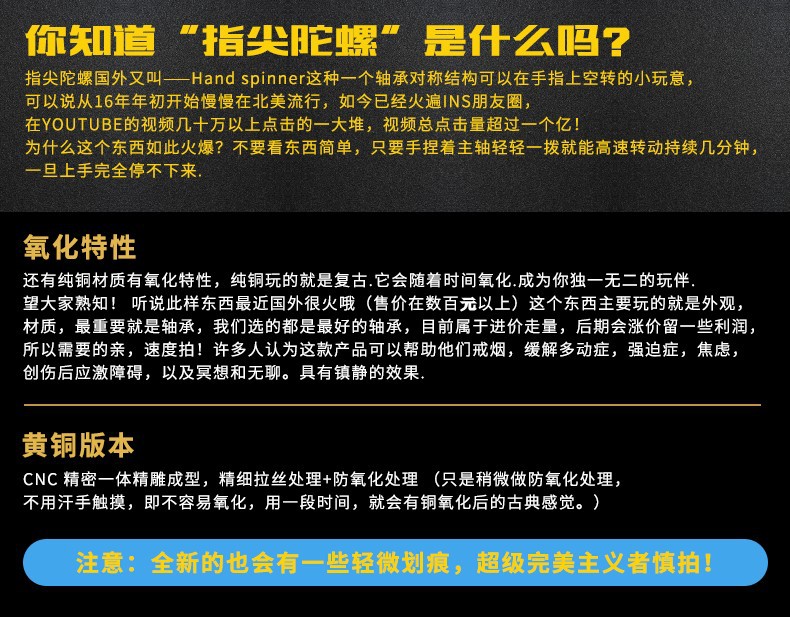 Hand spinner      - Ref 2618578 Image 61