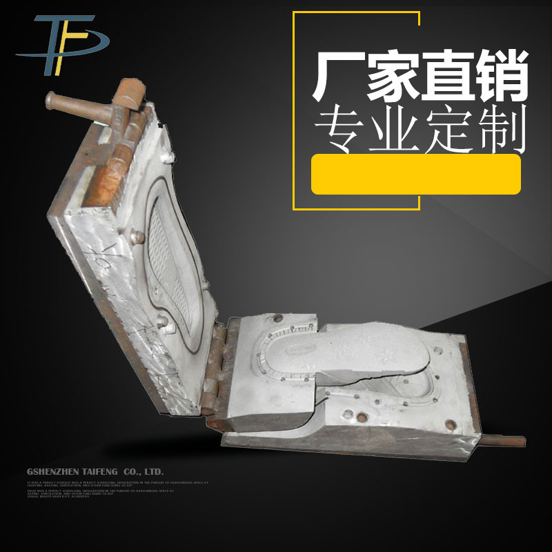 PVC EVA 拖鞋模具吹气发泡鞋底模具 浴室拖鞋模EPS鞋模