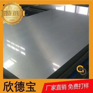 广东批发201 304 316L不锈钢板材 2B板 不锈钢卷 可批量生产